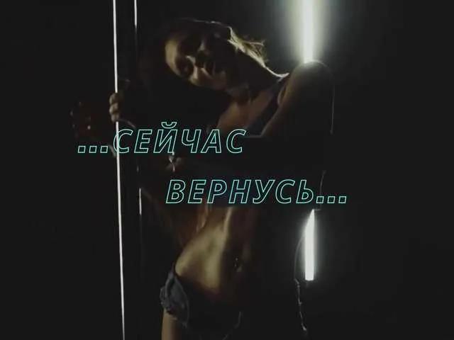 Olivija2020 on BongaCams