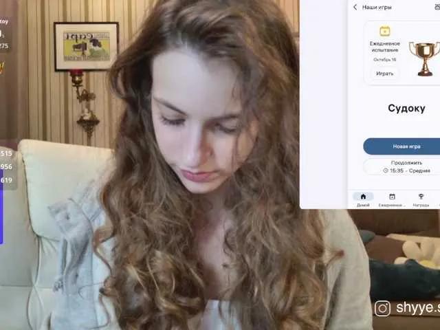 SarahSupershy on BongaCams