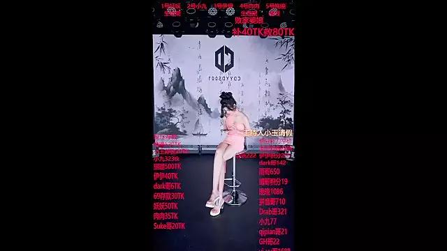 cdyyds001 on StripChat 