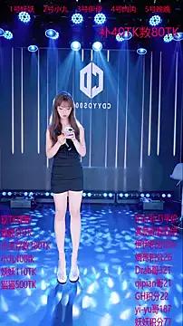 cdyyds001 on StripChat 
